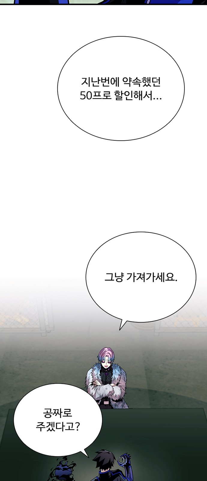 65 페이지
