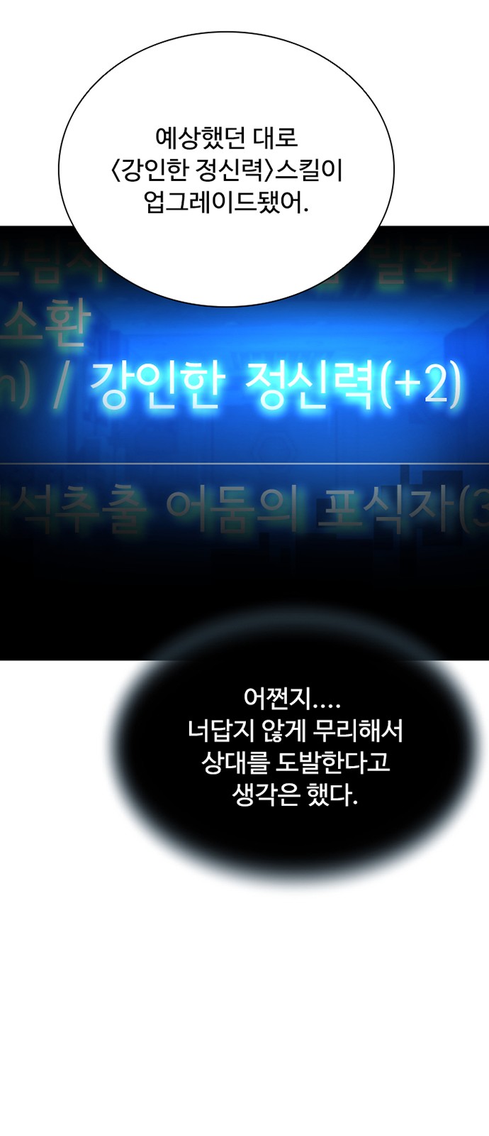 70 페이지