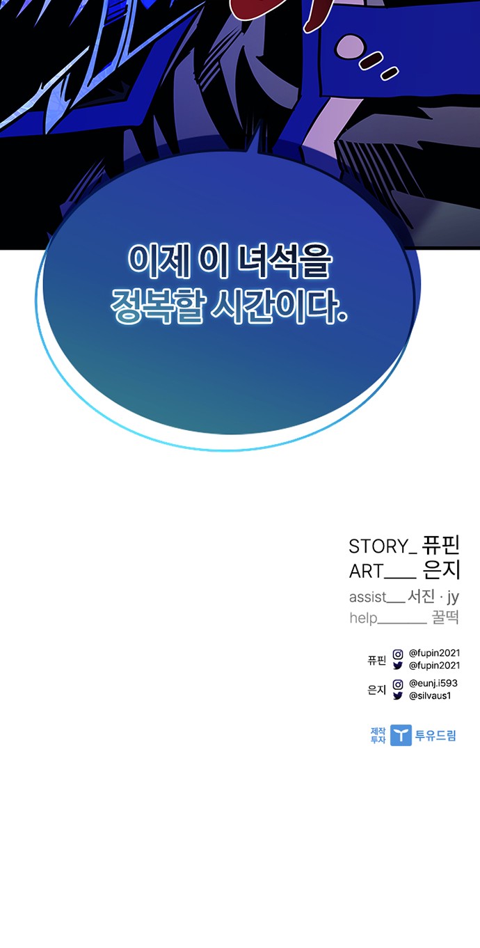 75 페이지
