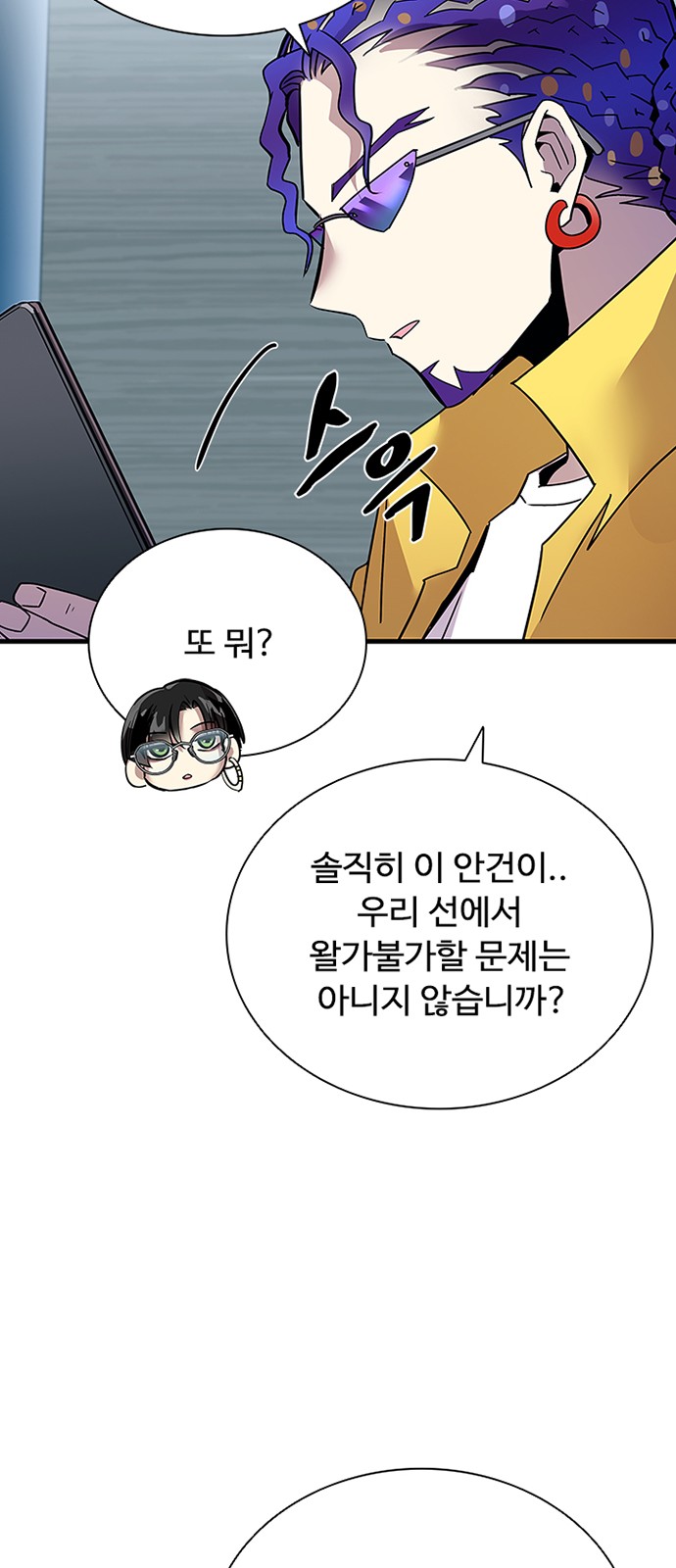 29 페이지