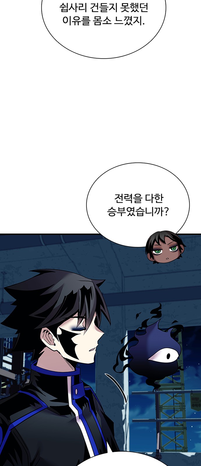 49 페이지
