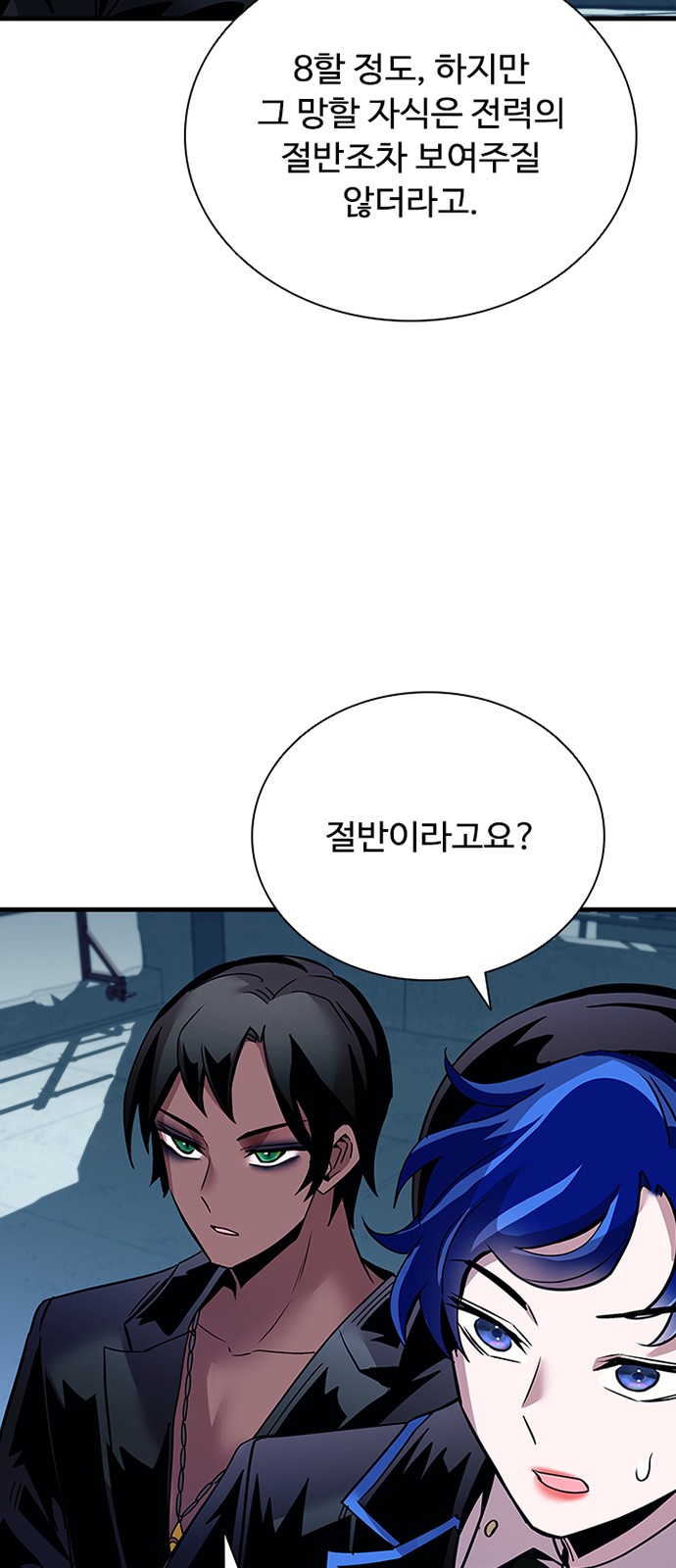 50 페이지
