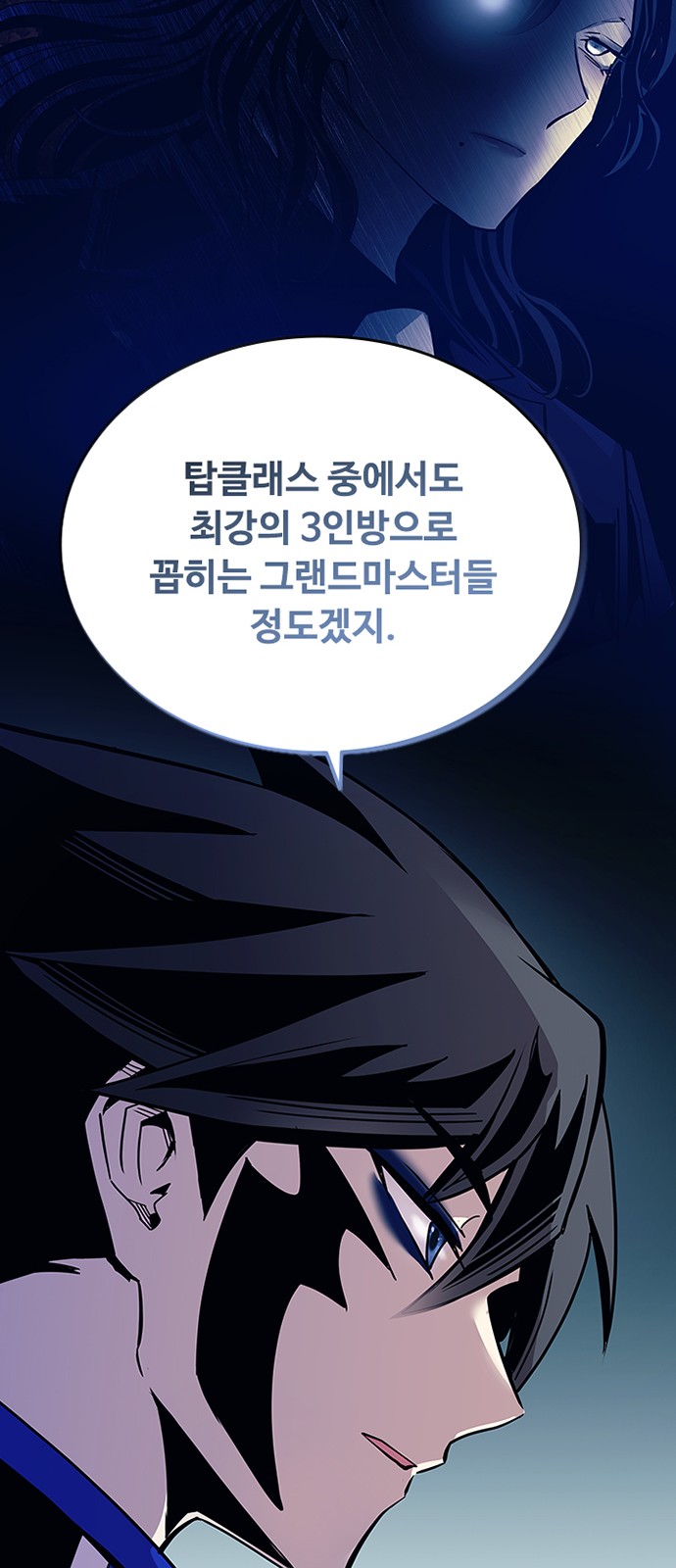 54 페이지