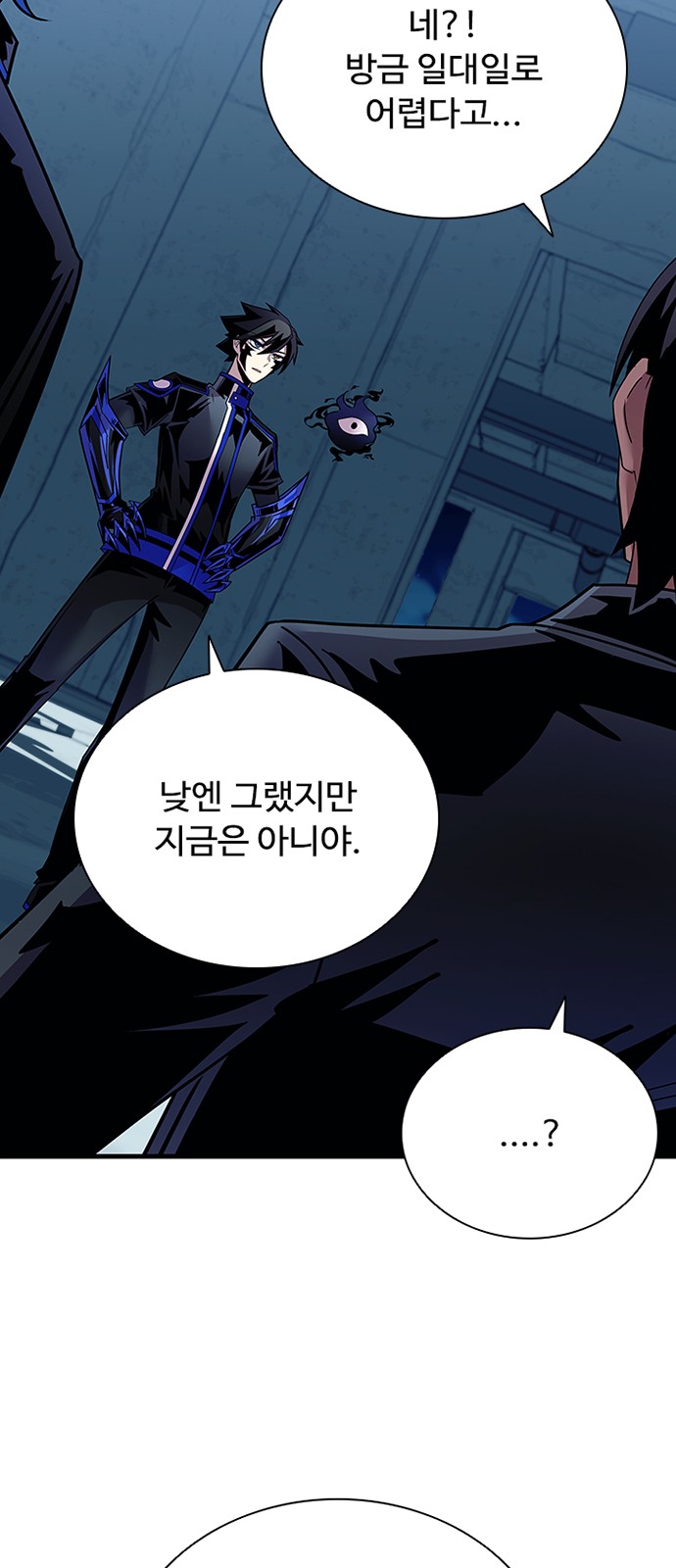 57 페이지