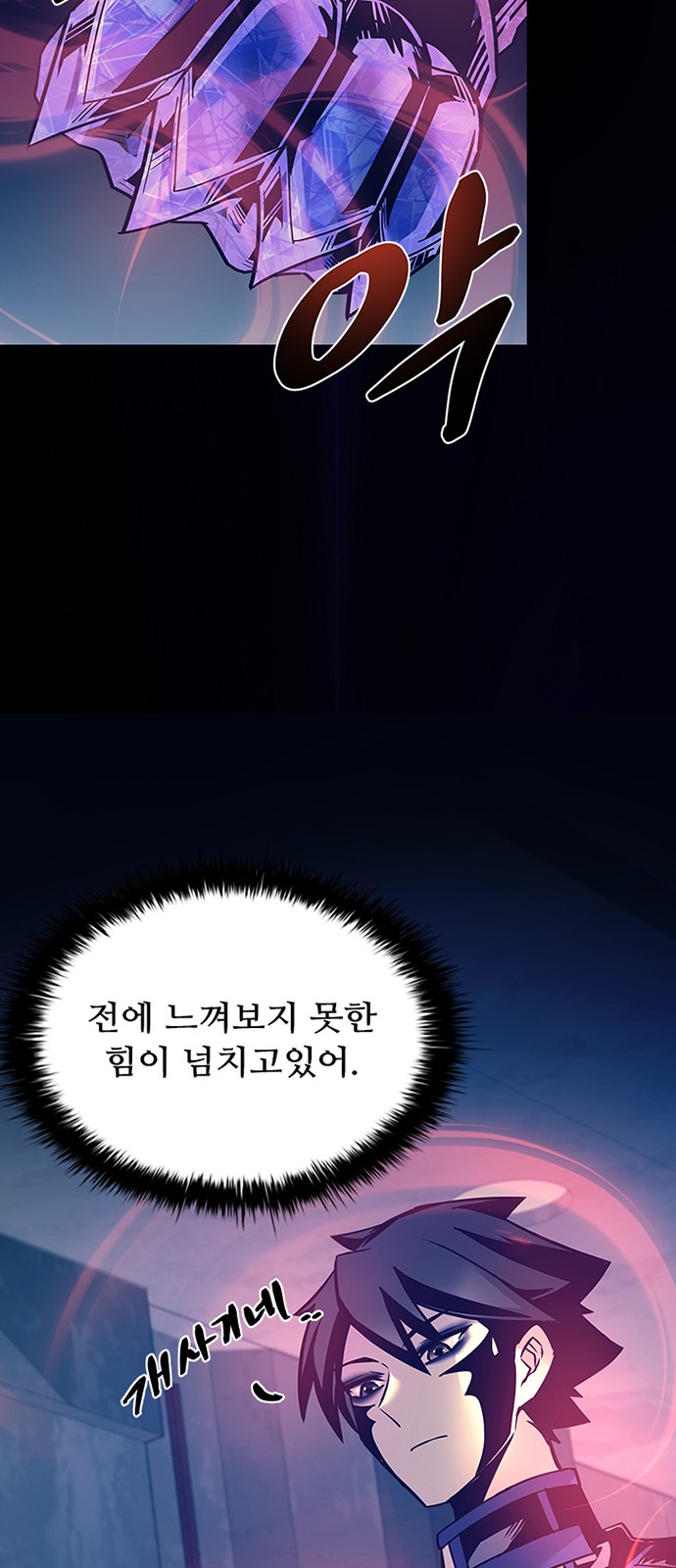 66 페이지
