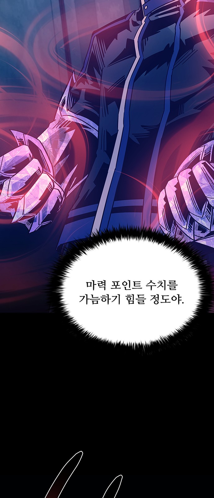 67 페이지