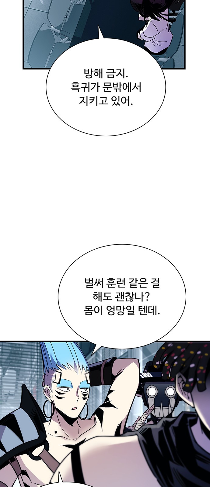 7 페이지