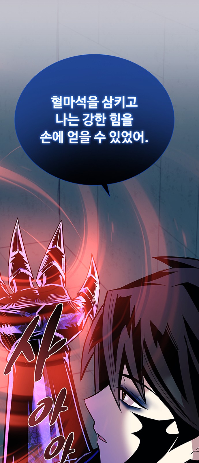 70 페이지