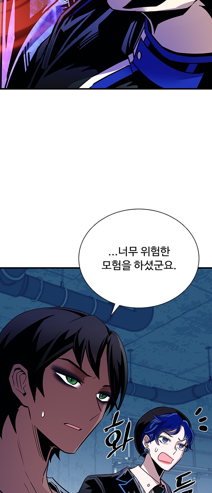 71 페이지