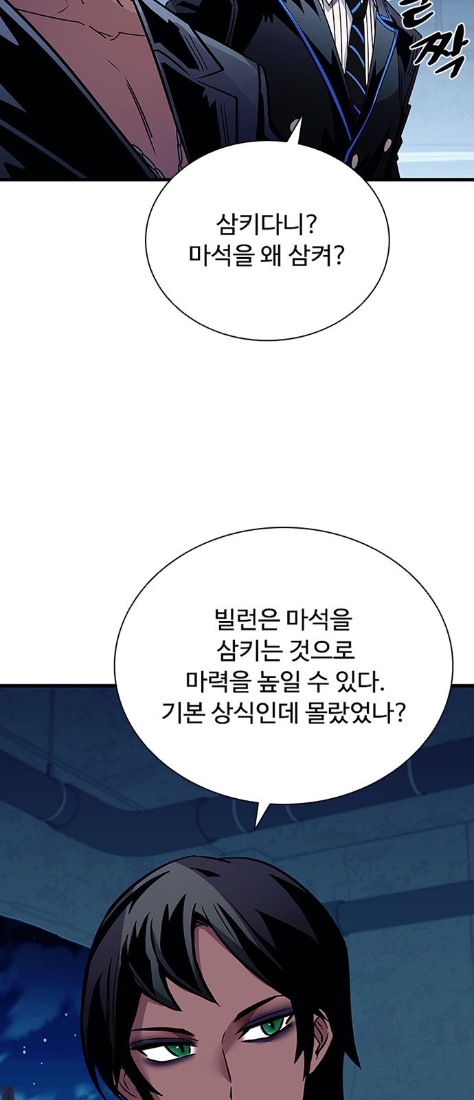72 페이지