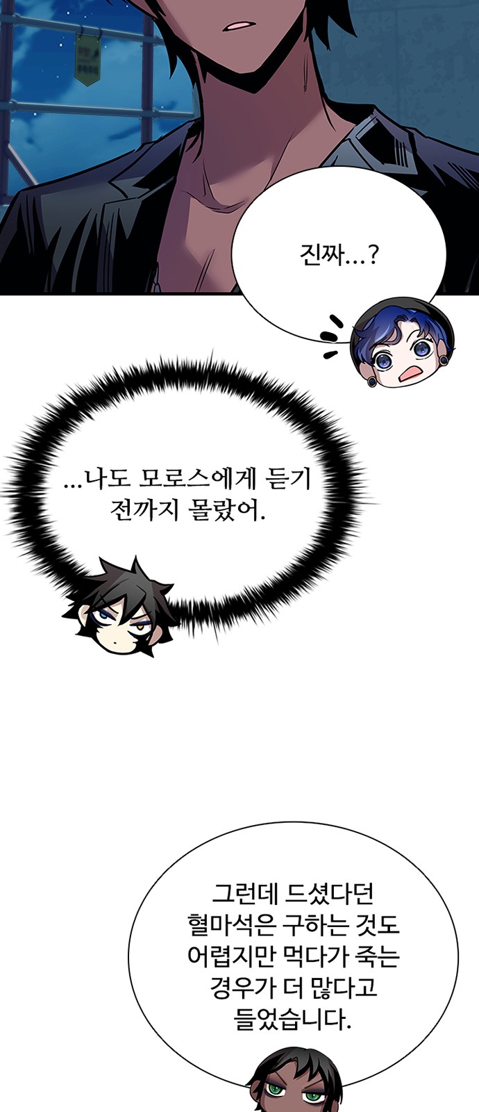 73 페이지