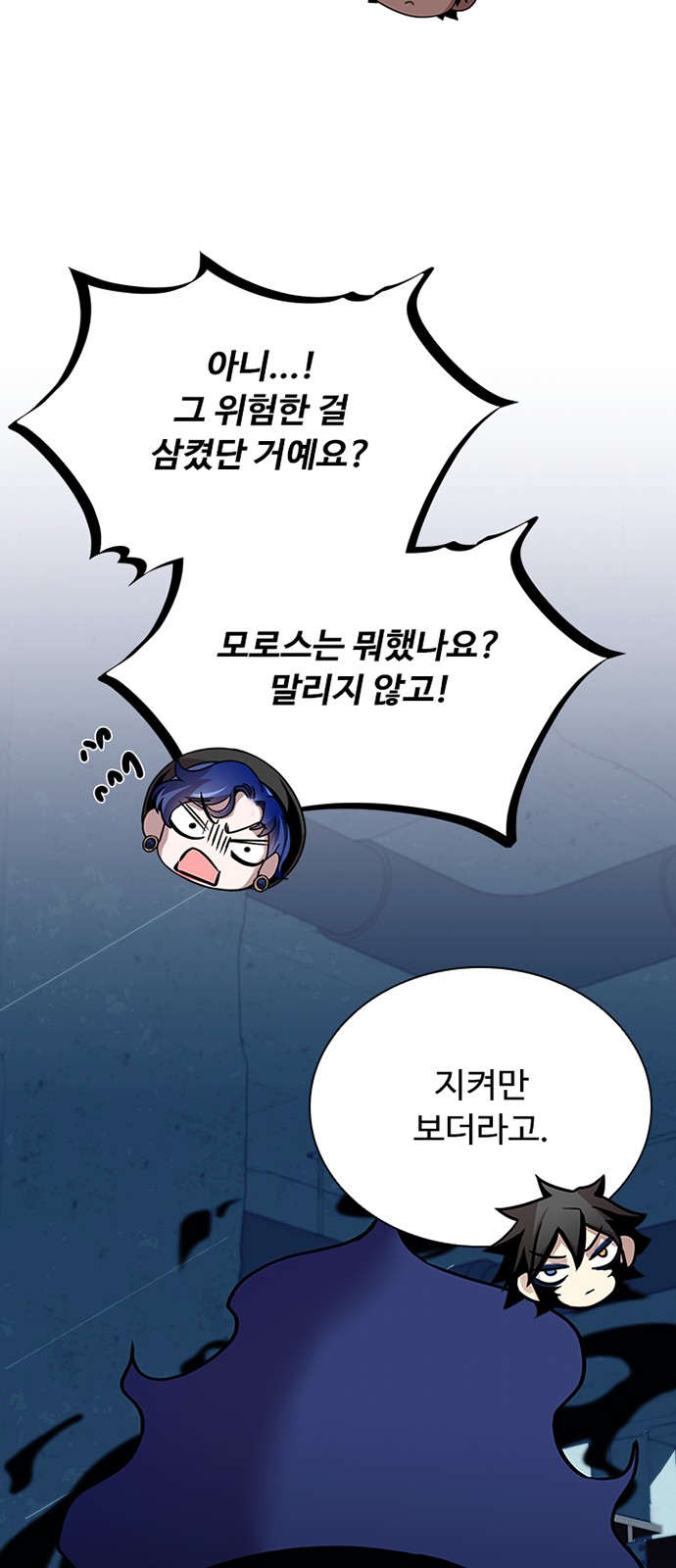 74 페이지