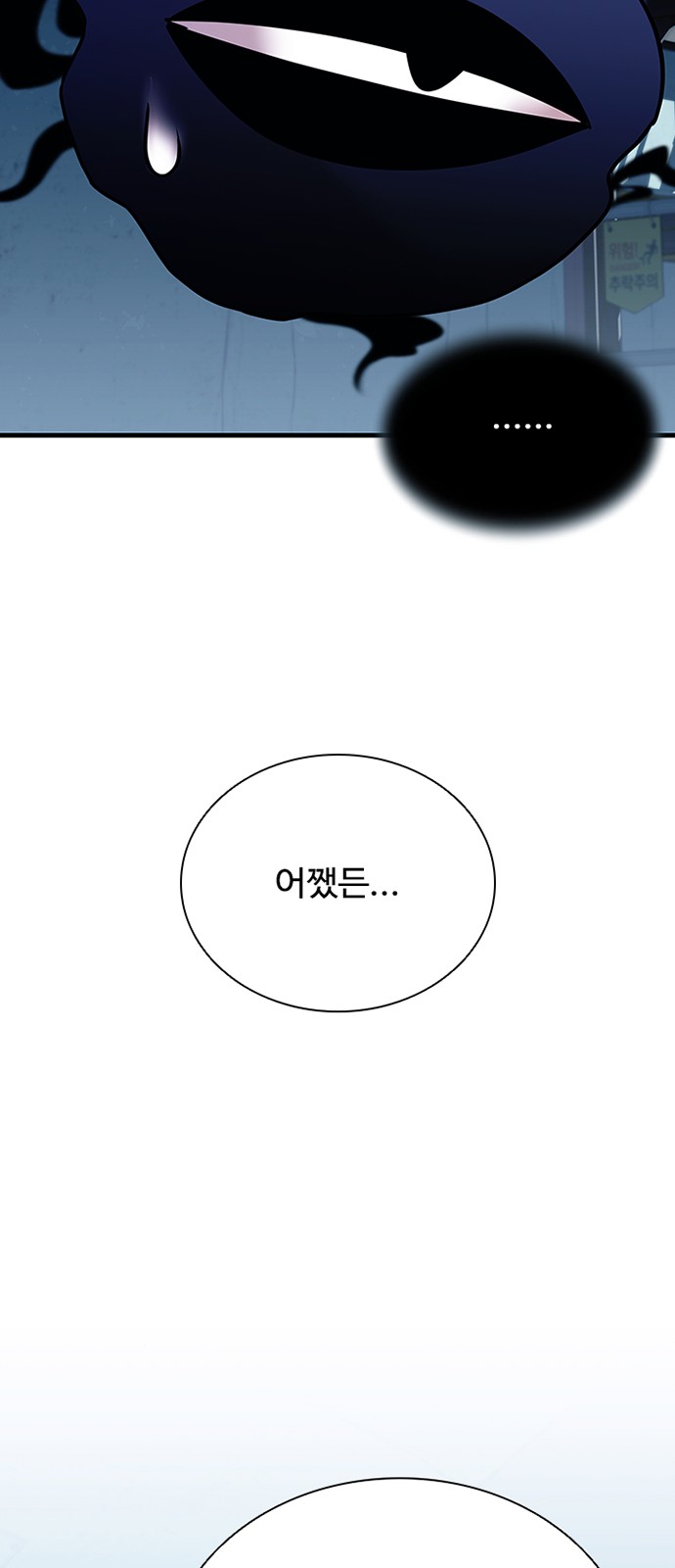 75 페이지