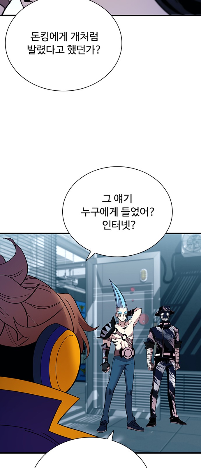 8 페이지
