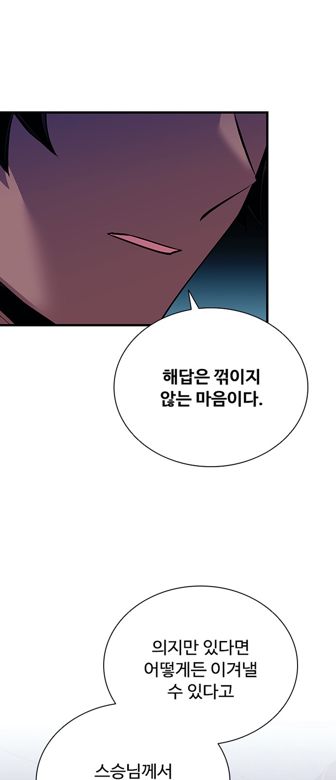 80 페이지