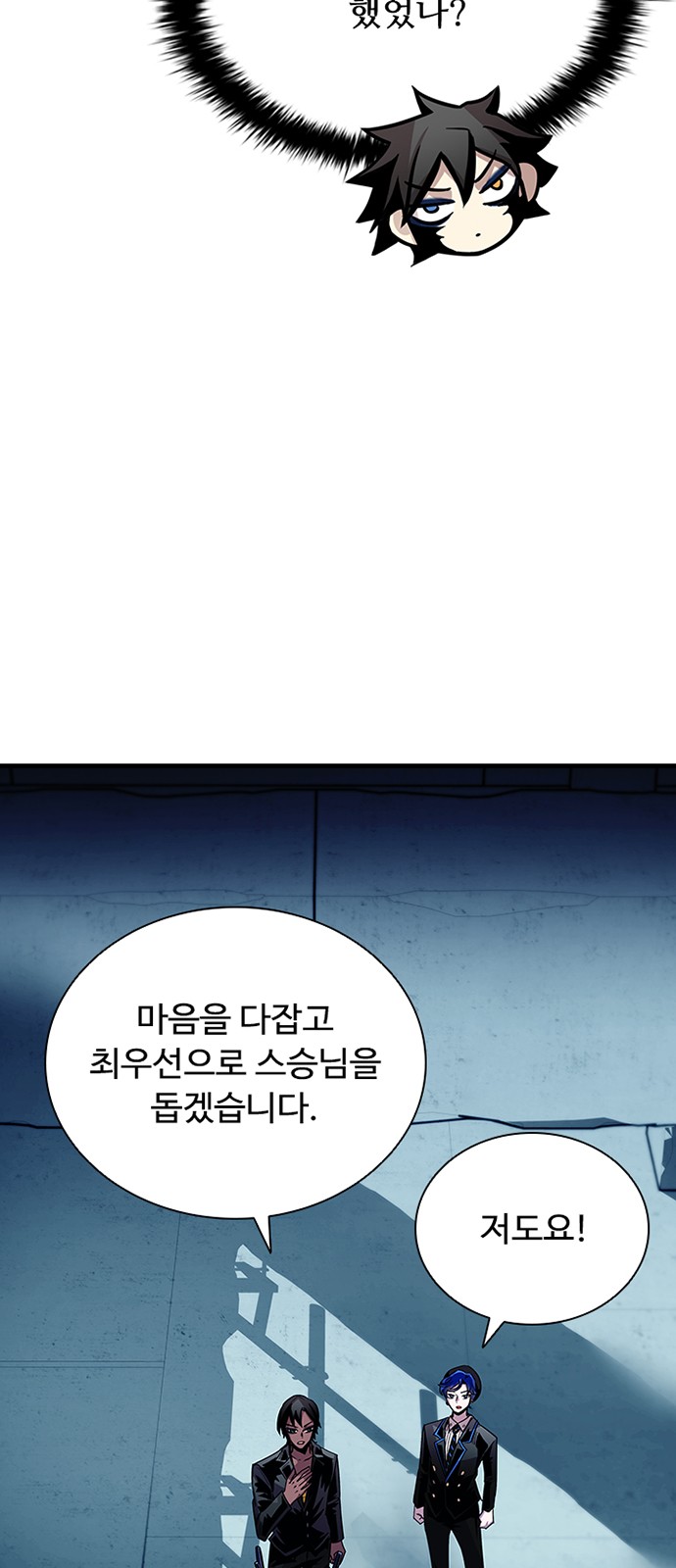 82 페이지