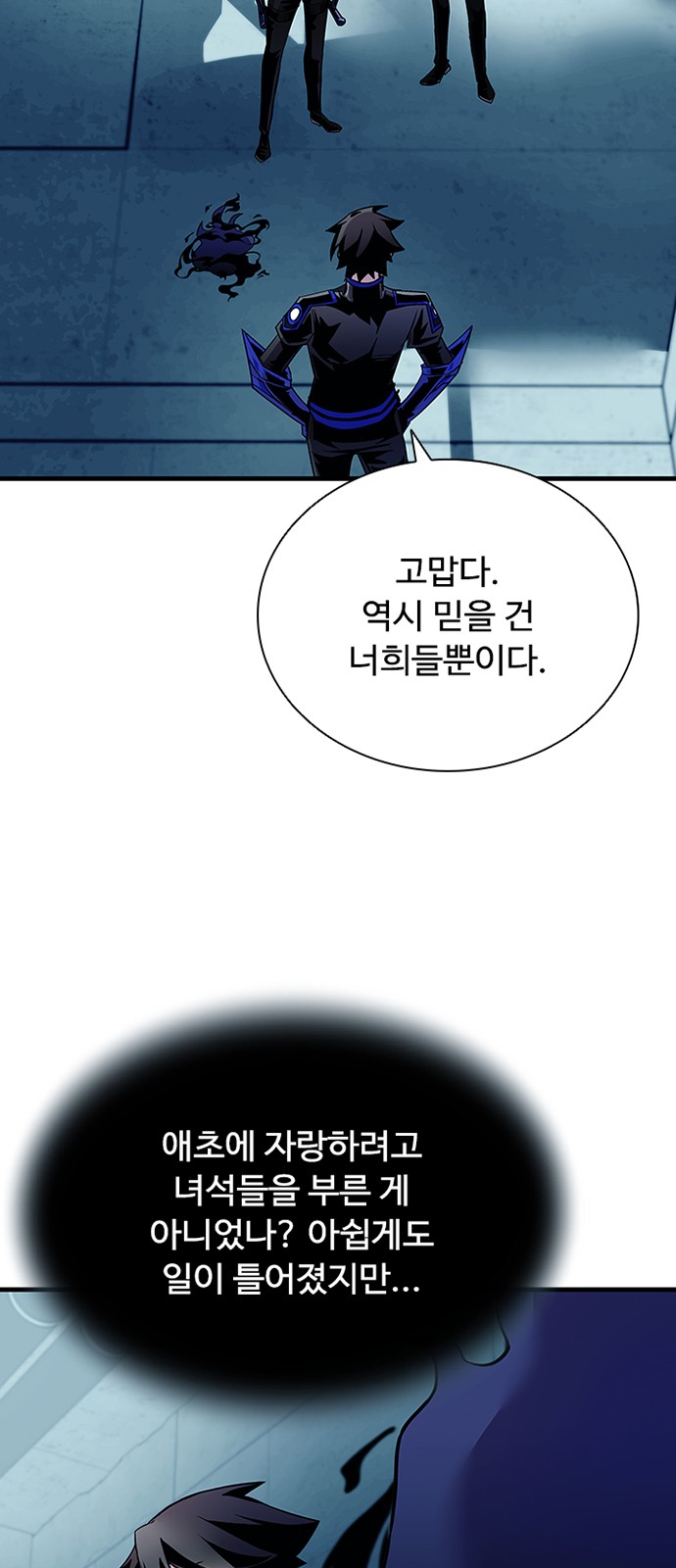 83 페이지
