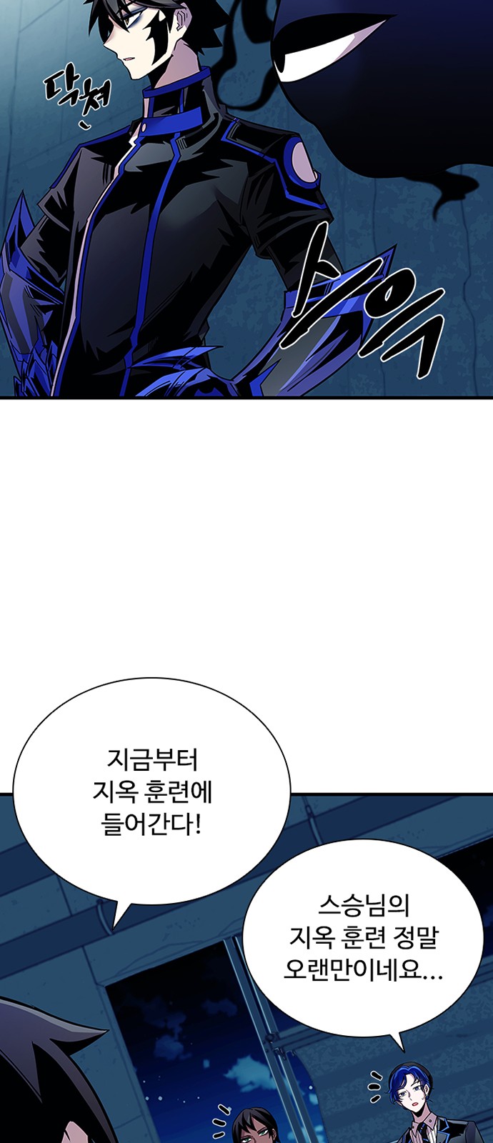 84 페이지