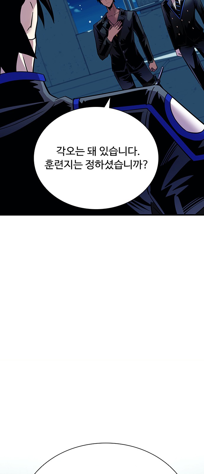 85 페이지