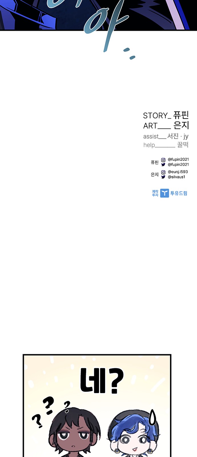87 페이지