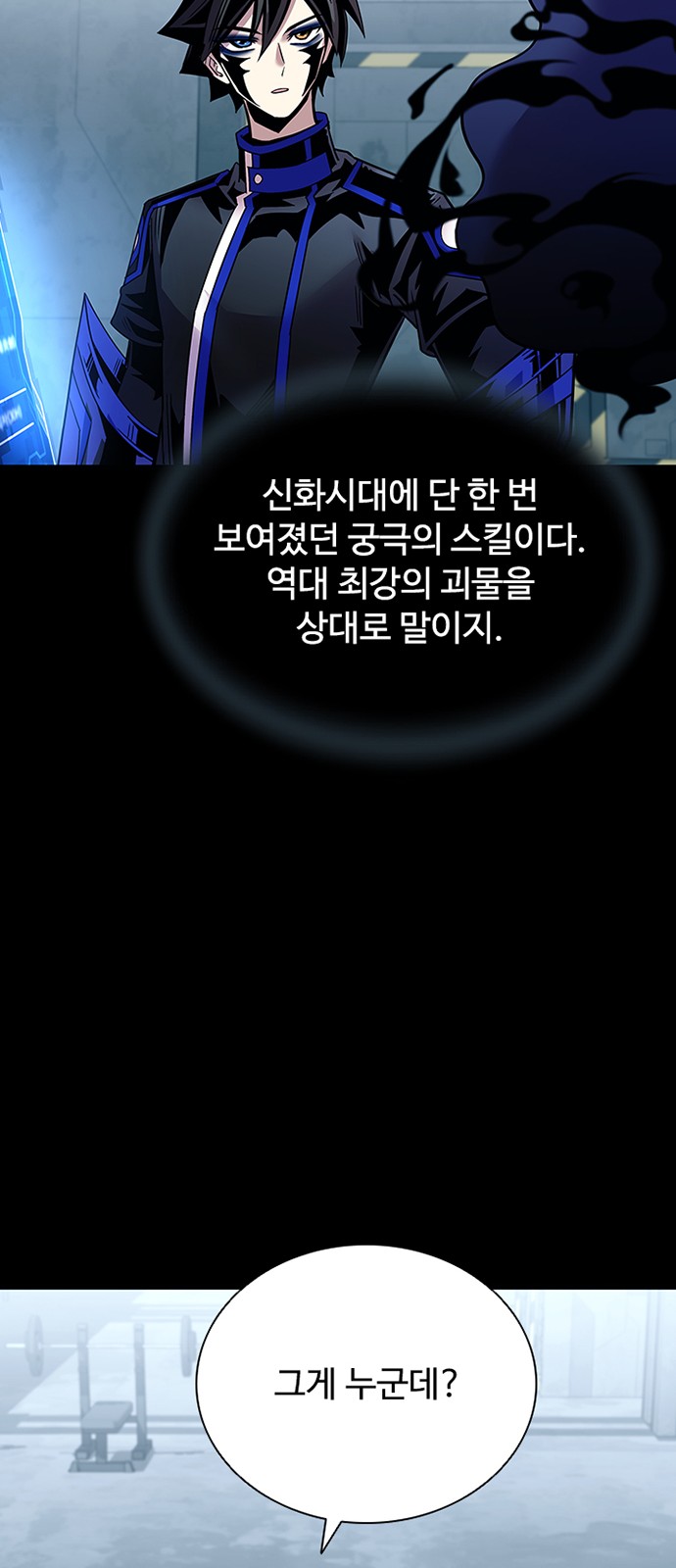 31 페이지