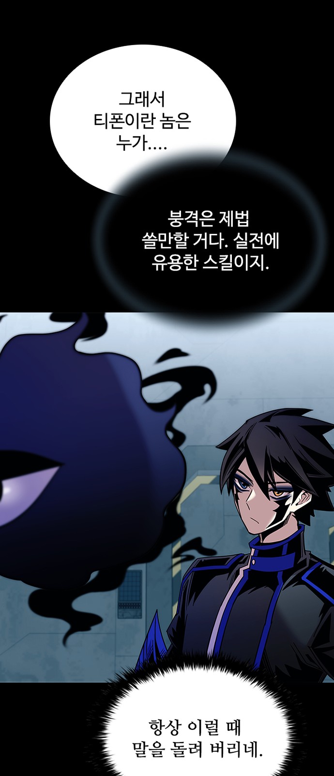 34 페이지