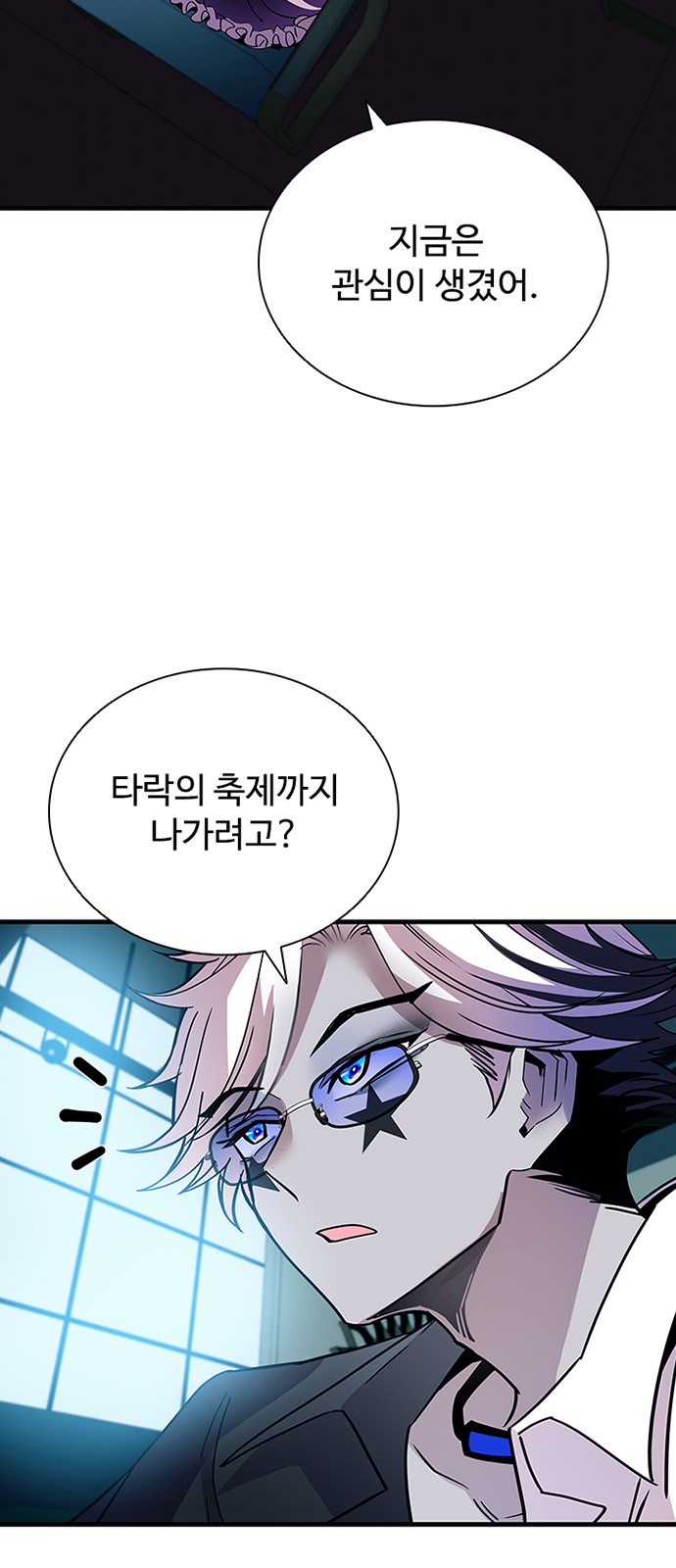52 페이지