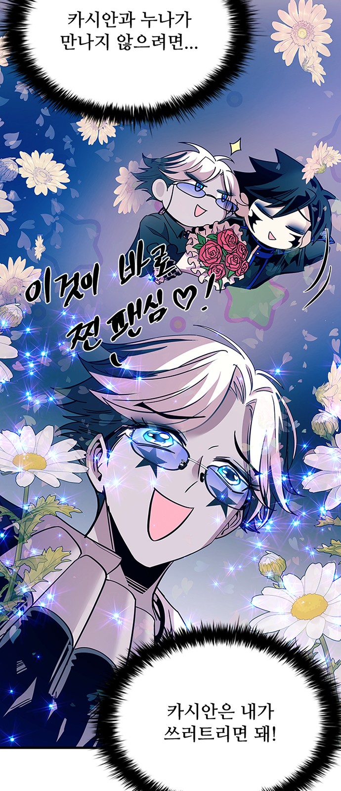56 페이지
