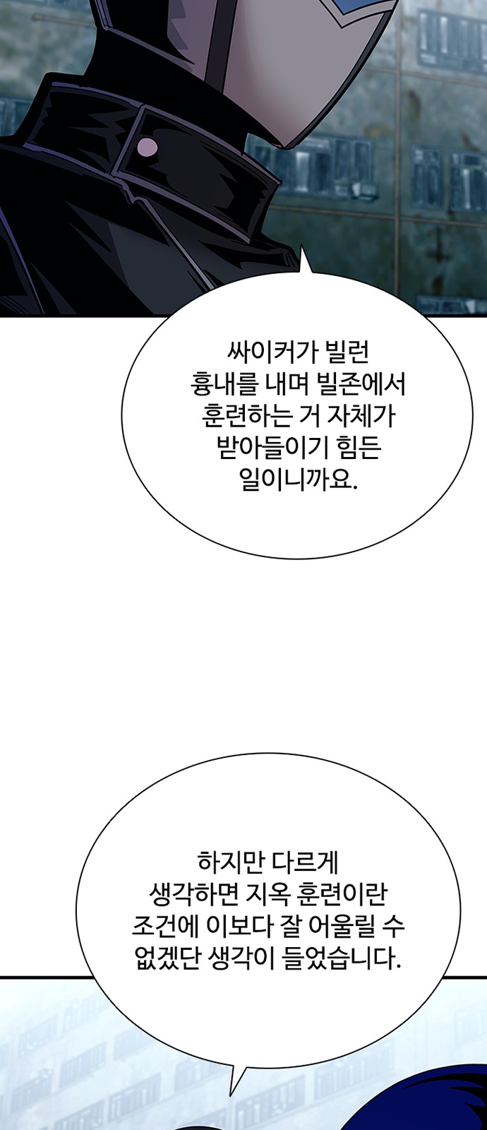 65 페이지