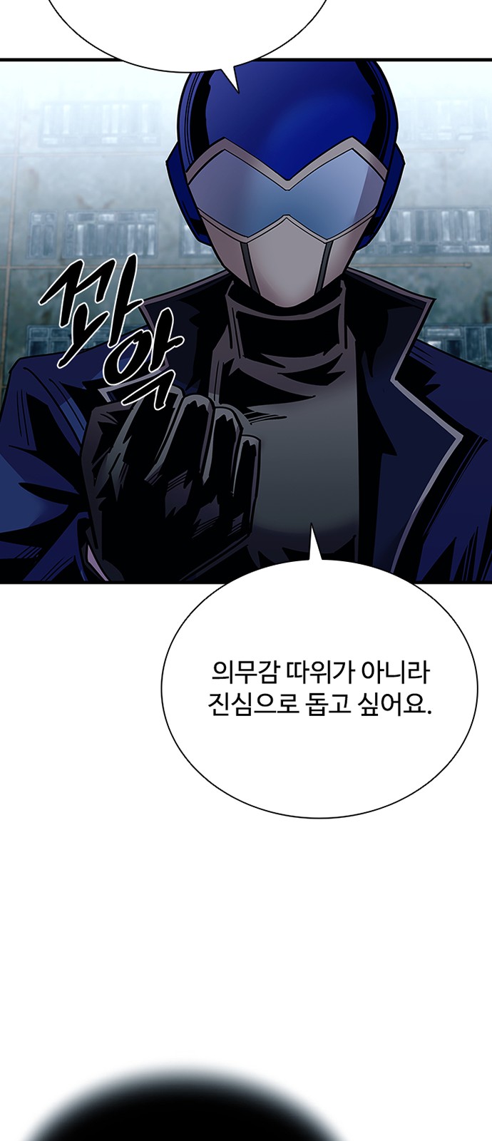 67 페이지