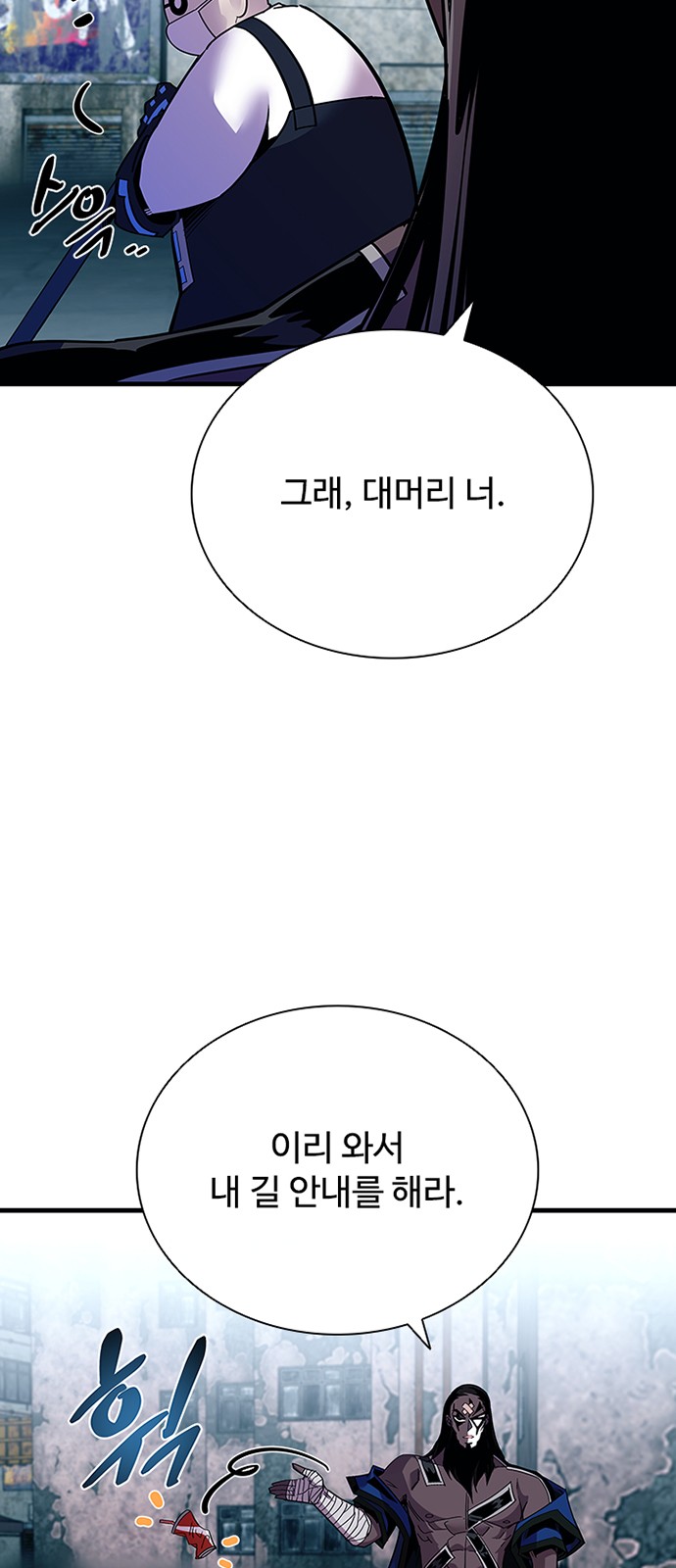 78 페이지