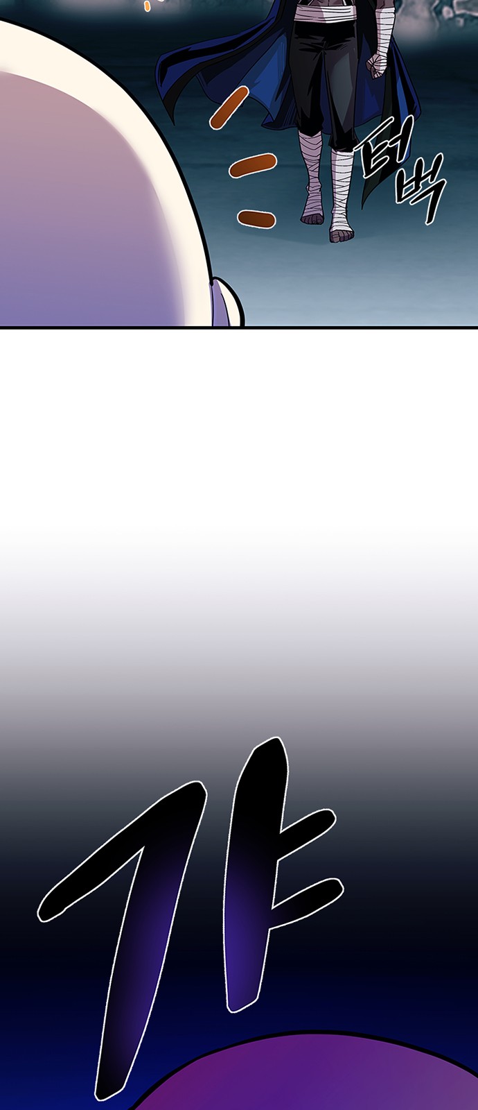 79 페이지