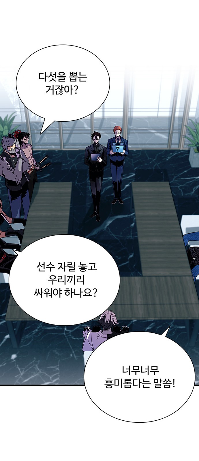 14 페이지