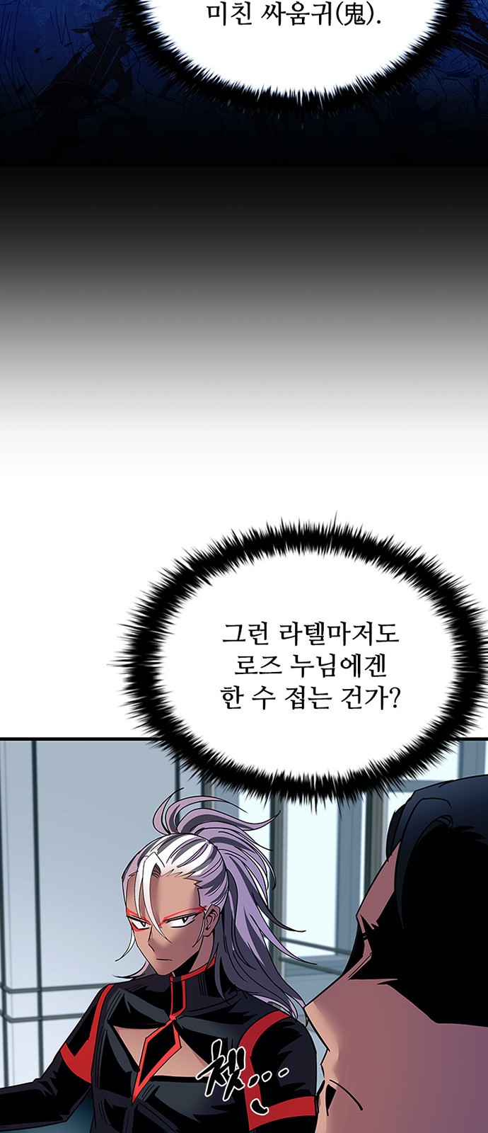 23 페이지