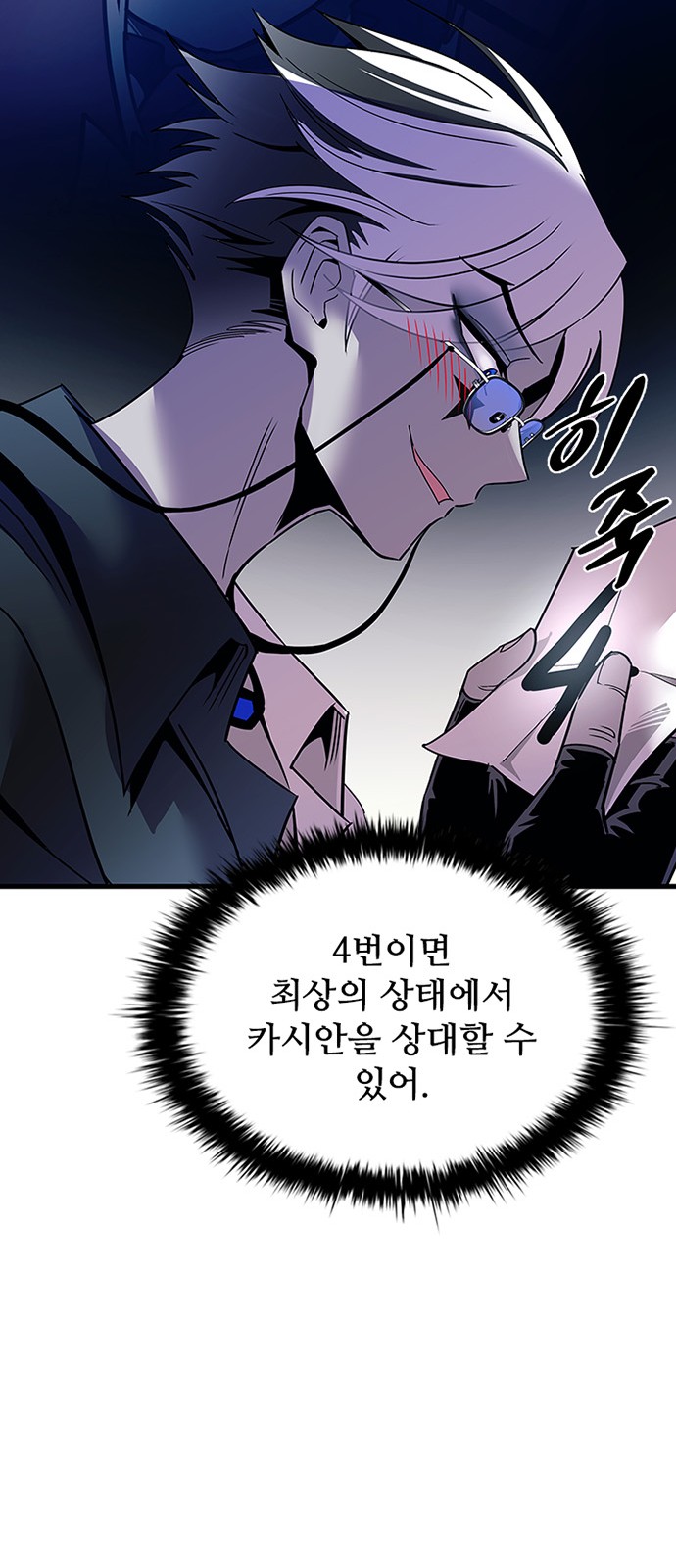 30 페이지