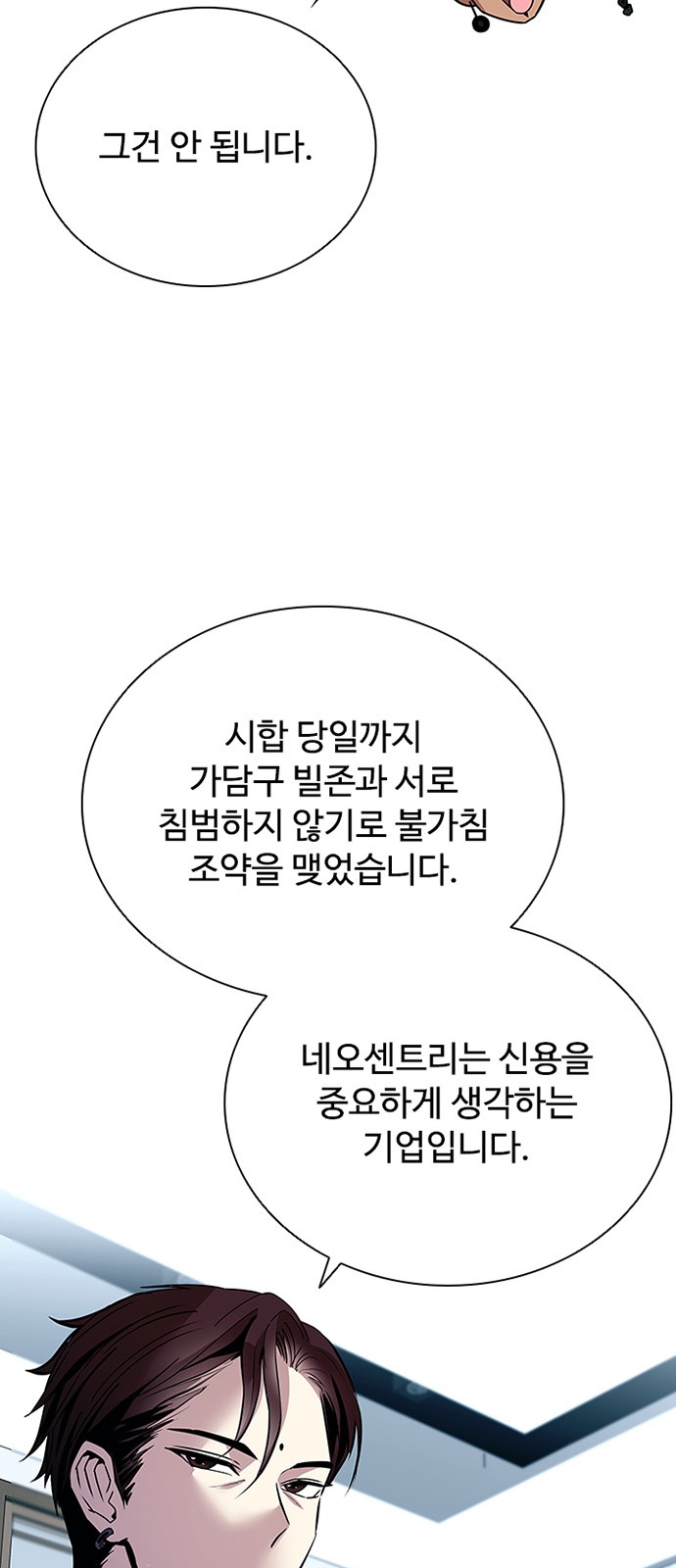 39 페이지