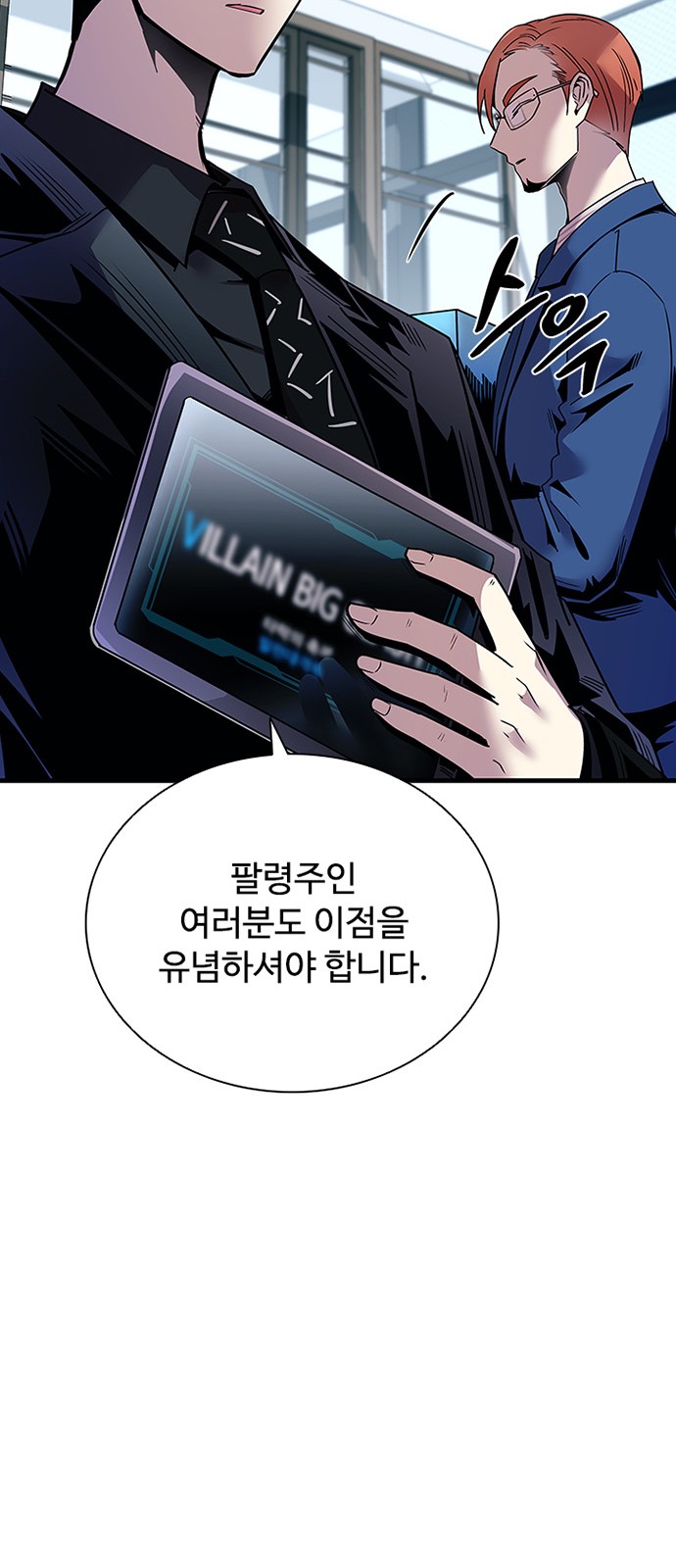 40 페이지
