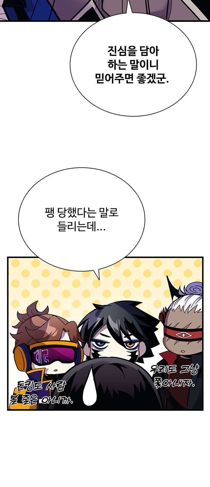 48 페이지