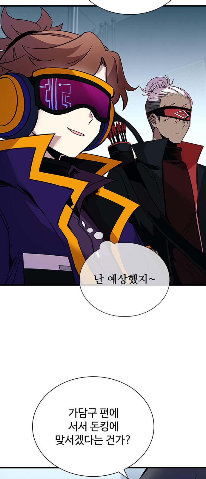 52 페이지