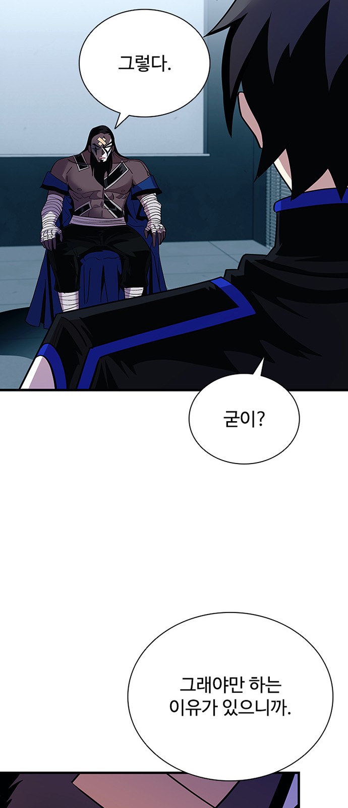 53 페이지