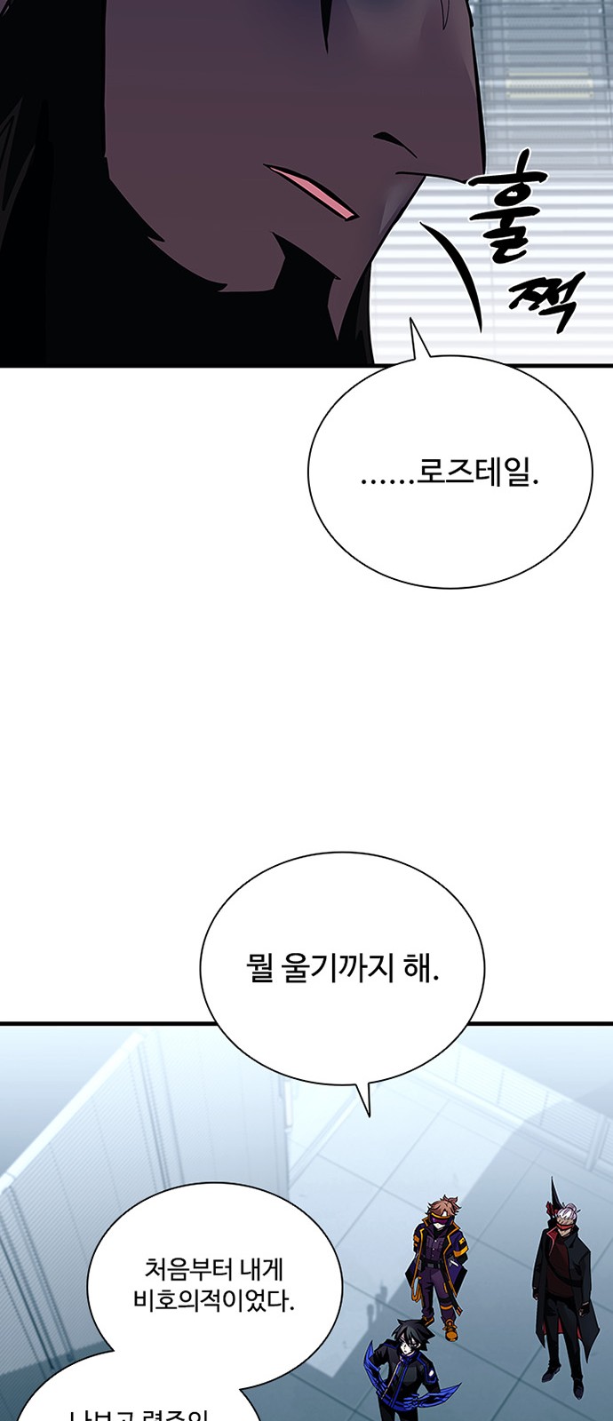 61 페이지