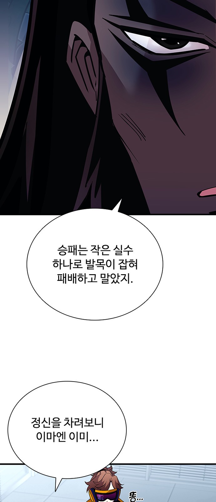 64 페이지