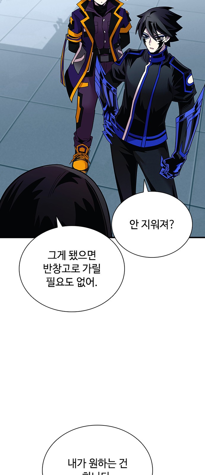 65 페이지