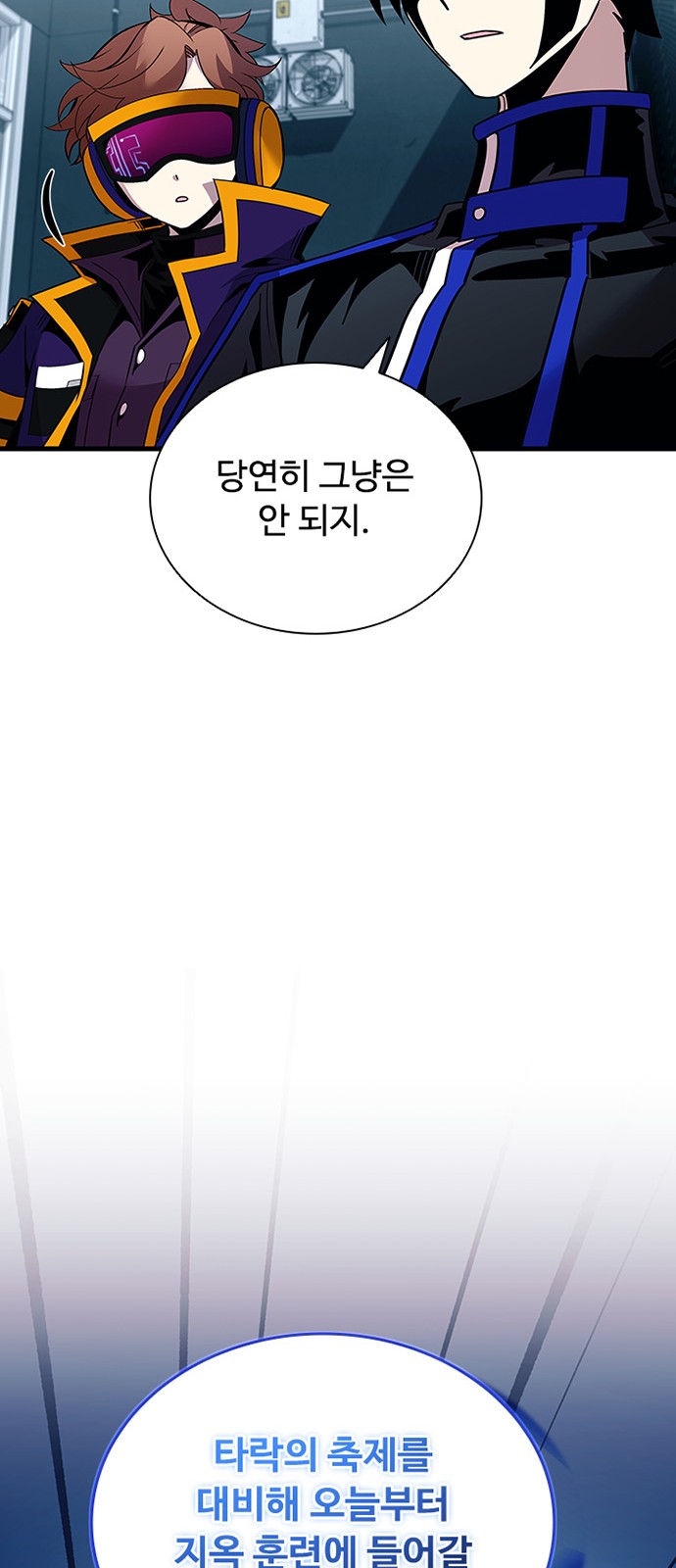 69 페이지