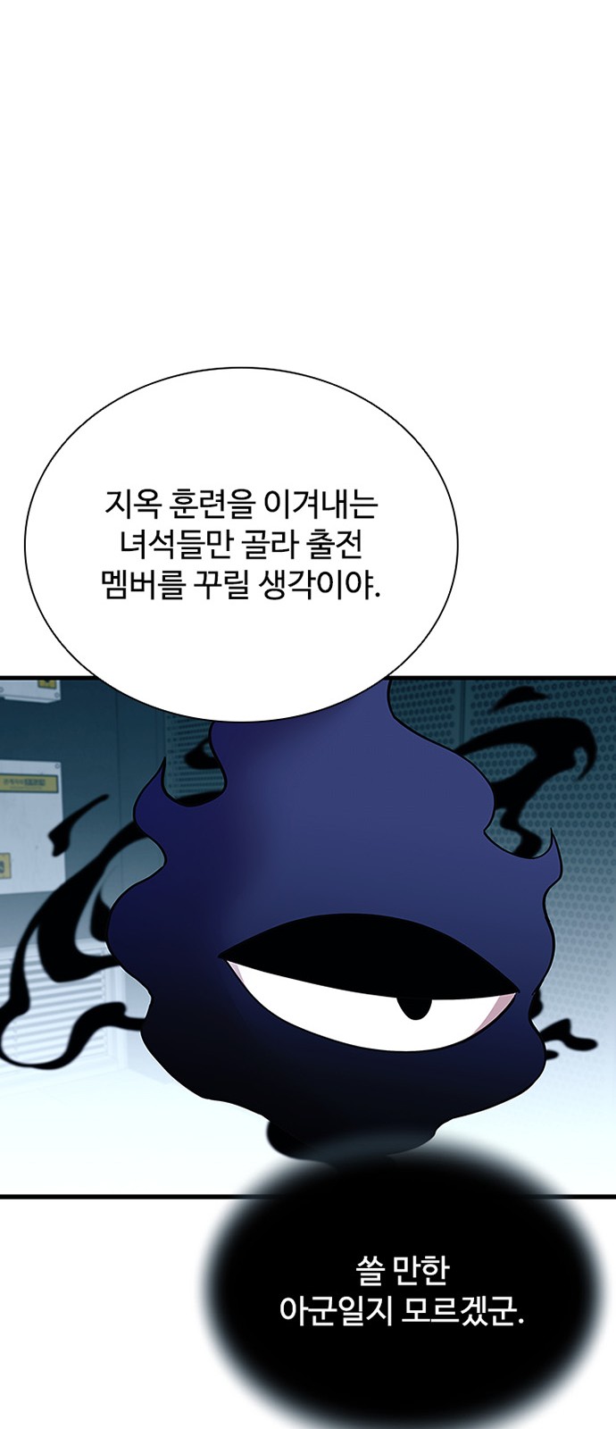 71 페이지