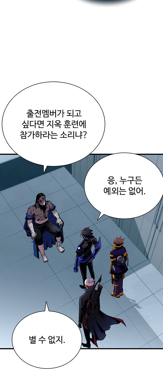 72 페이지