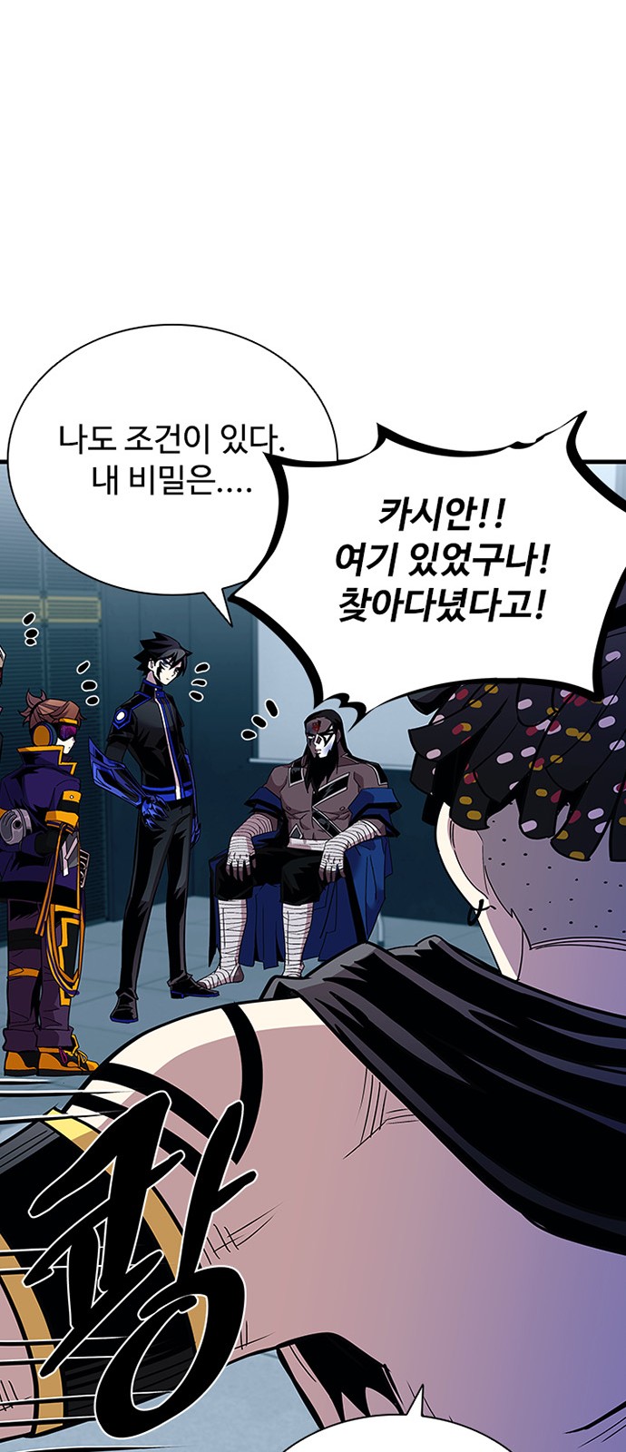 73 페이지