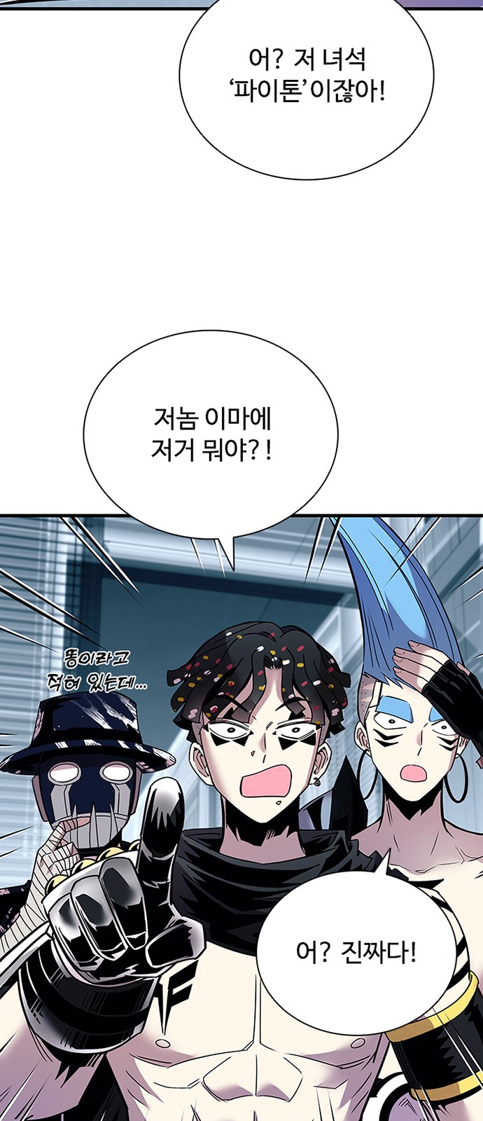 74 페이지