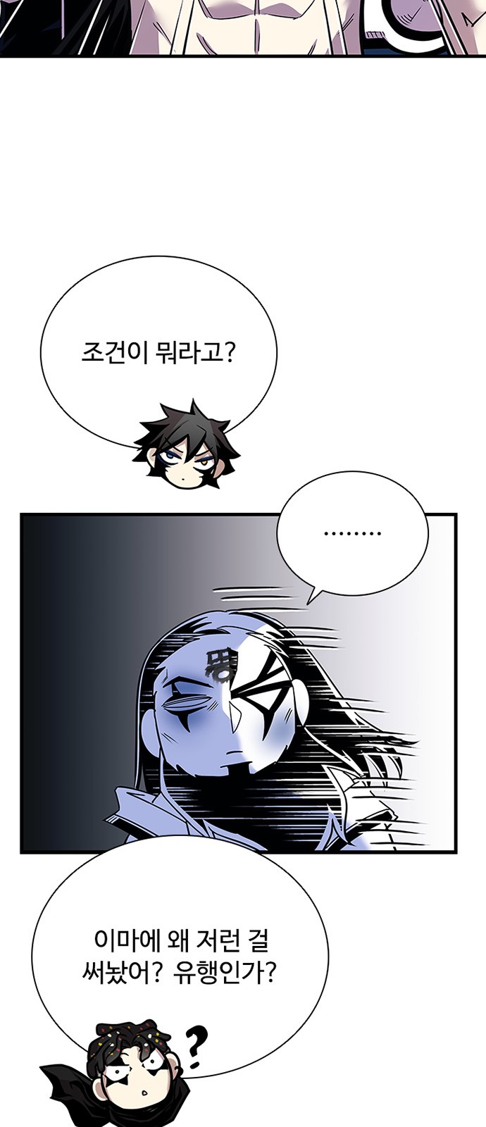 75 페이지
