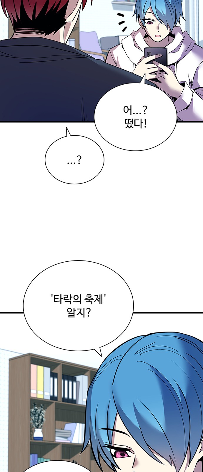 22 페이지